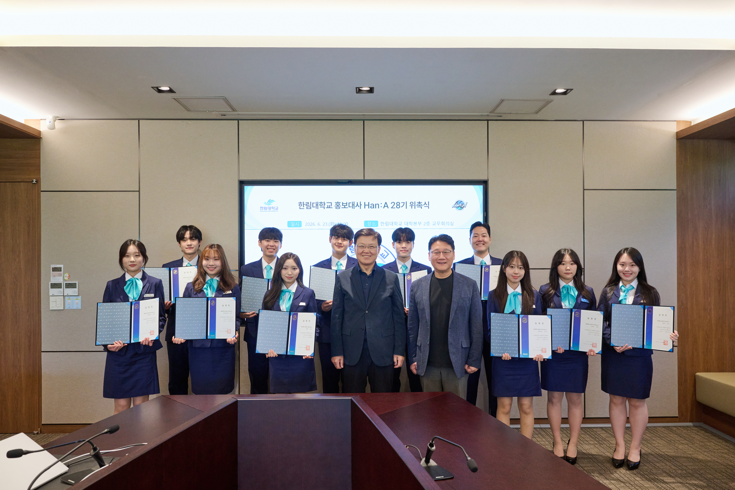 2026 홍보대사 위촉식.5.jpg 첨부 이미지